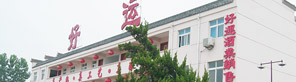 好運(yùn)營銷中心